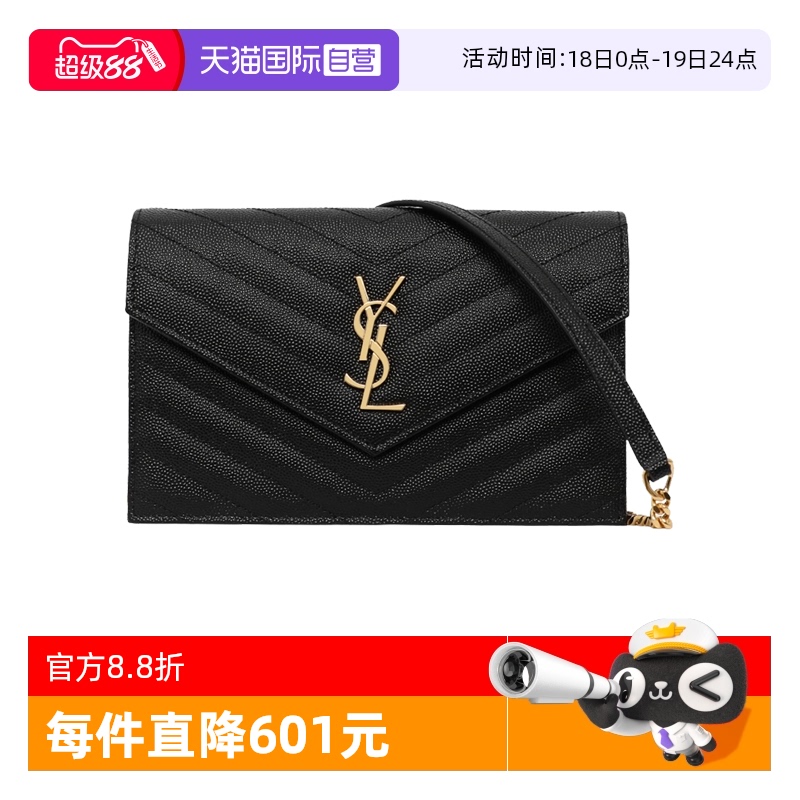 YSL女包黑色小号信封包