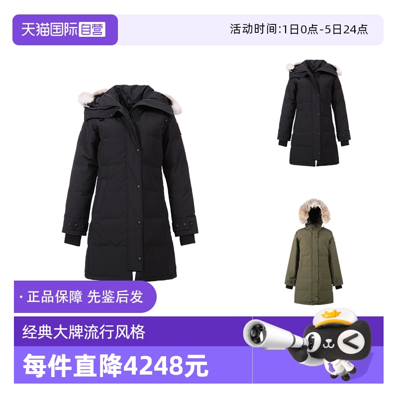 加拿大鹅女士派克大衣鸭绒羽绒服