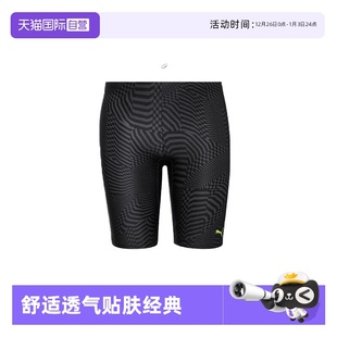 自营 舒适透气贴肤经典 PUMA彪马男士 骑行裤 印花游泳短裤 沙滩裤