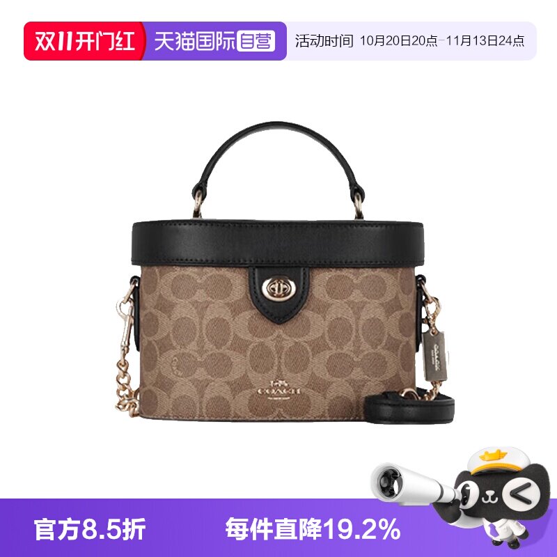 COACH/蔻驰女士盒子包手提斜挎包