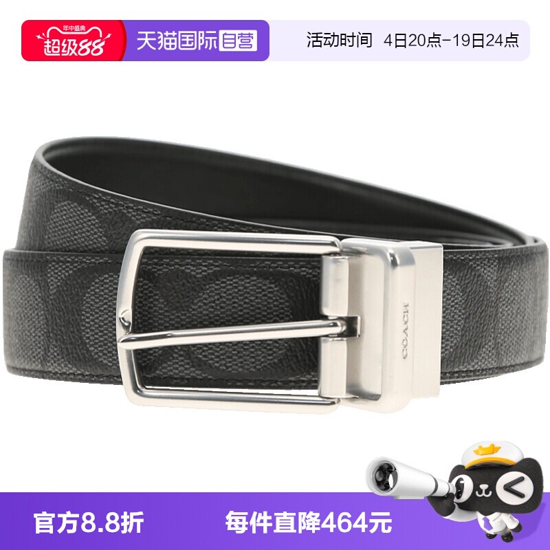 腰带COACH皮质男士自营