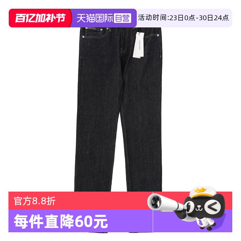 【自营】美版Calvin Klein水洗休闲CK牛仔裤男士潮牌修身黑色长裤