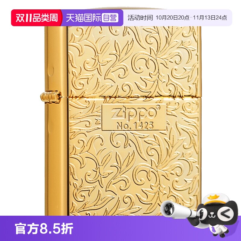 【自营】ZIPPO官方正品打火机男士双面富贵唐草盔甲父亲节礼物