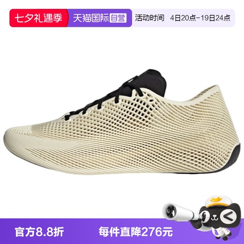 【自营】adidas阿迪CLIMACOOL LACED男女运动训练跑步鞋KJ0659