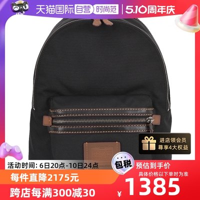 COACH/蔻驰男士双肩背包