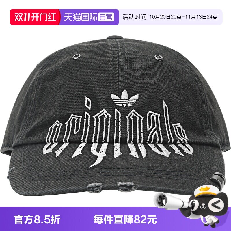 【自营】adidas阿迪达斯三叶草HC SW CAP男女运动休闲帽子KX0576