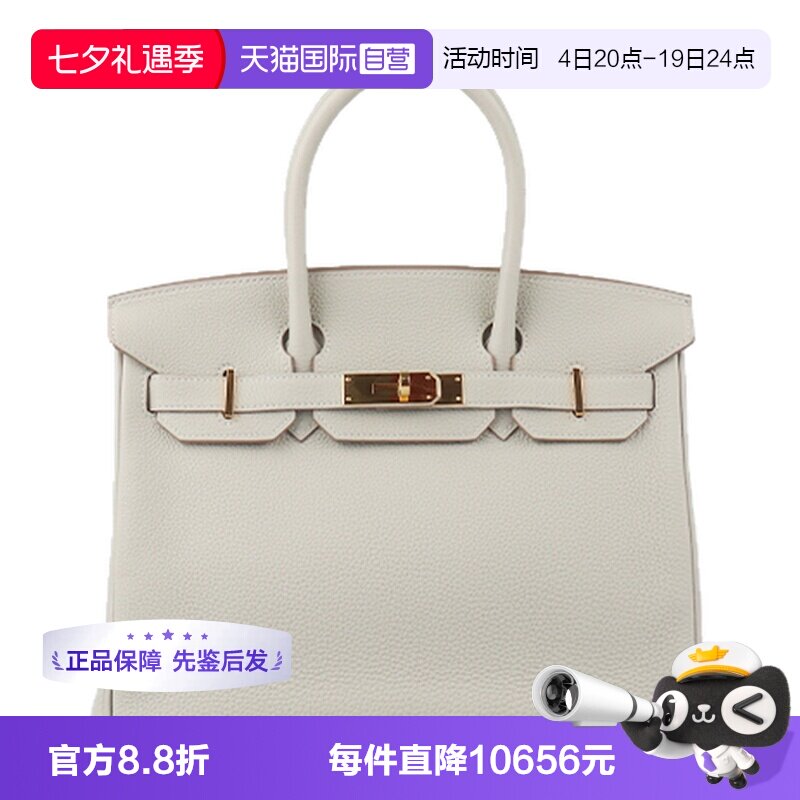 【自营】中古「9.0新」HERMES(爱马仕)BIRKIN珍珠灰30手提包