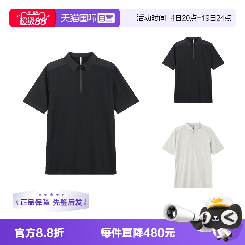 【自营】ARC‘TERYX/始祖鸟男士商务半拉链短袖POLO衫X000007208