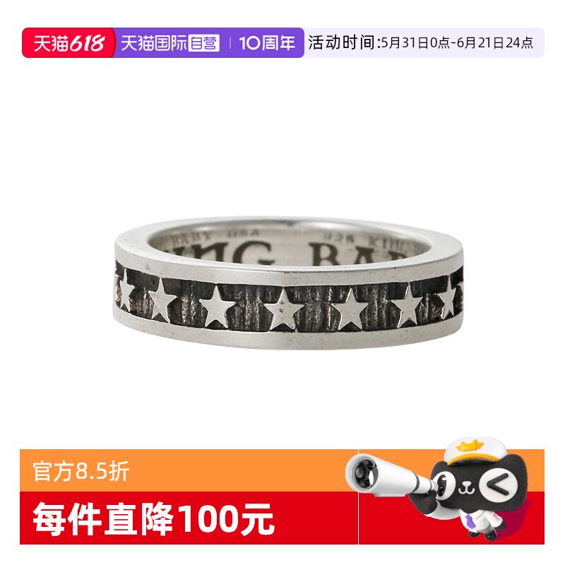 【自营】KING BABY星星联排戒指925银时尚女戒礼物纯银正品星座