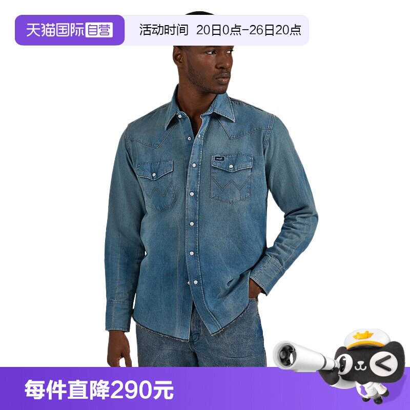 Wrangler/威格联名款牛仔衬衫男