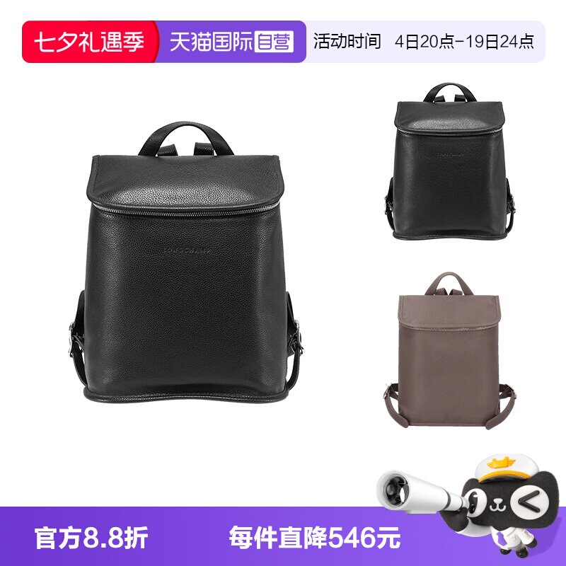 珑骧通勤包女包双肩包休闲包背包