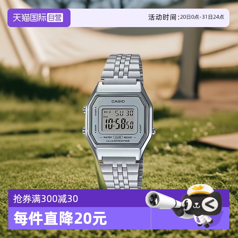 卡西欧女时尚潮流复古防水石英表