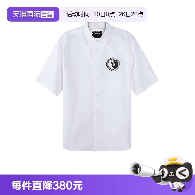 【自营】Versace Jeans Couture男士印花短袖衬衫 74GALY11 CN002