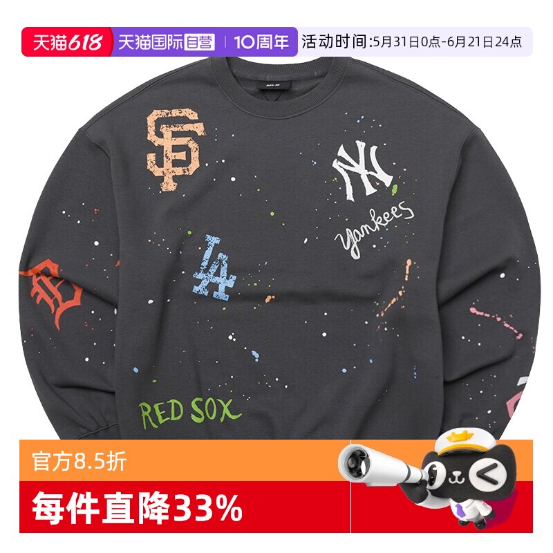 【自营】MLB卫衣男装女装时尚运动服休闲上衣情侣跑步训练套头衫