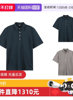 【自营】Zegna/杰尼亚男士Leggerissimo短袖POLO衫 UF386A9 F774