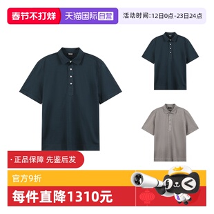 【自营】Zegna/杰尼亚男士Leggerissimo短袖POLO衫 UF386A9 F774