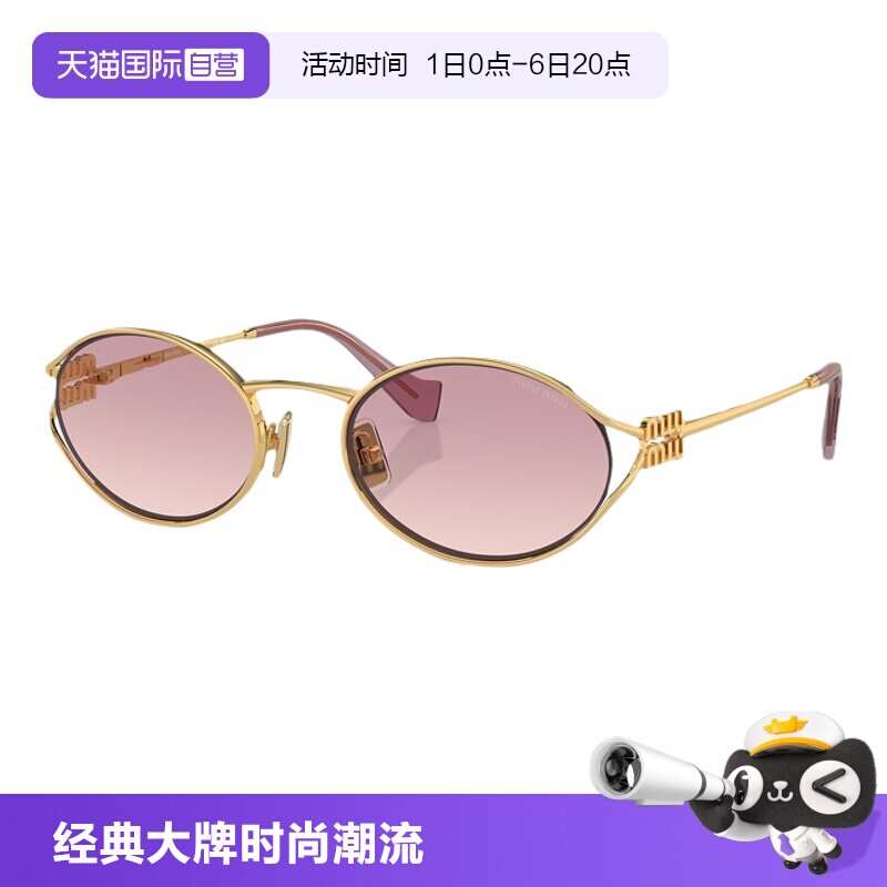 【自营】MiuMiu缪缪墨镜时尚复古椭圆金属框太阳眼镜0MU 52YS户外