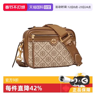 【自营】Tory Burch/汤丽柏琦T Monogram老花斜挎相机包79356-371