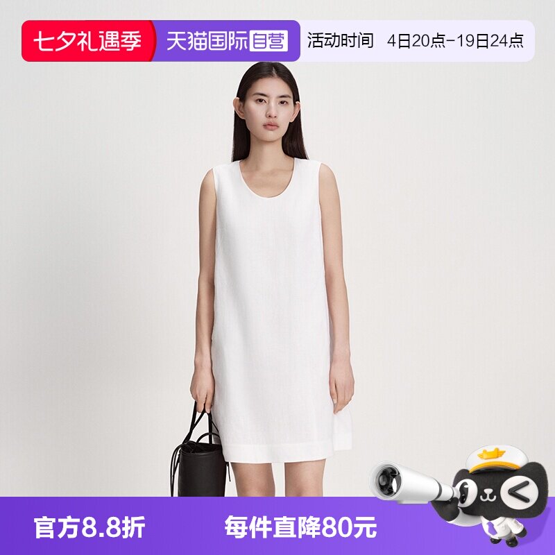 【自营】Marc O'Polo[法式亚麻裙]26夏新款极简V领女白色优雅裙