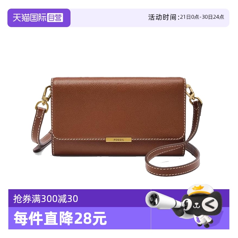 【自营】Fossil/化石真皮斜挎钱包SHB3155210斜挎包