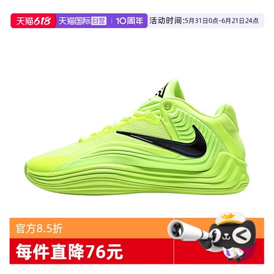 【自营】NIKE耐克男鞋GIANNISFREAK7EP运动训练篮球鞋HF3451-700
