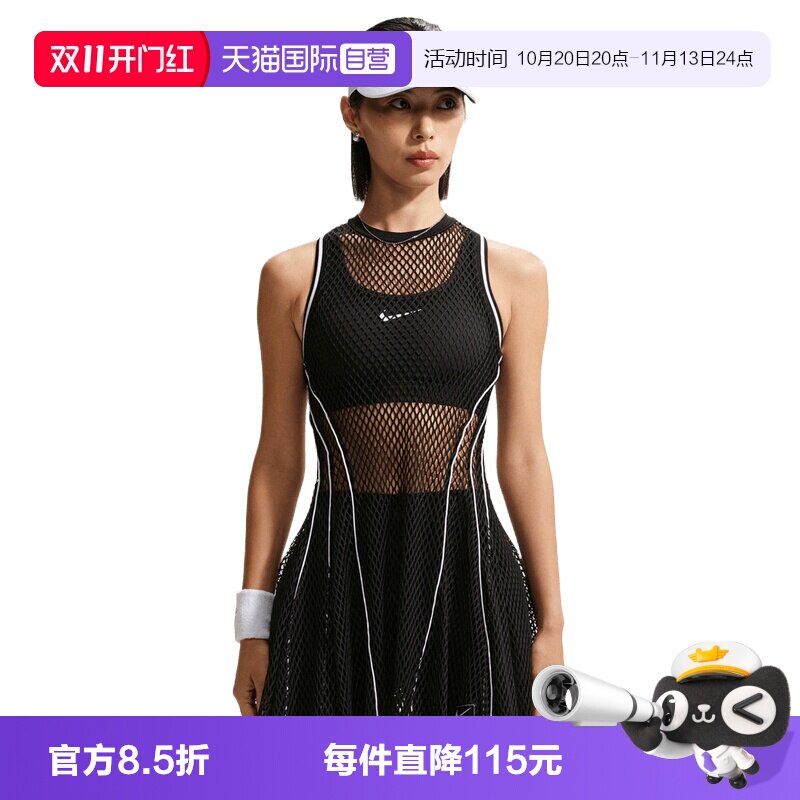 【自营】NIKE耐克女子运动休闲吊带连衣裙IM9430-010