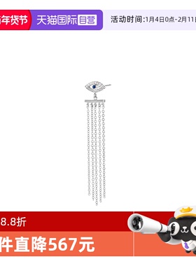 【自营】Diamanti Per Tutti流苏耳环女 恶魔之眼钻石蓝宝石M1319