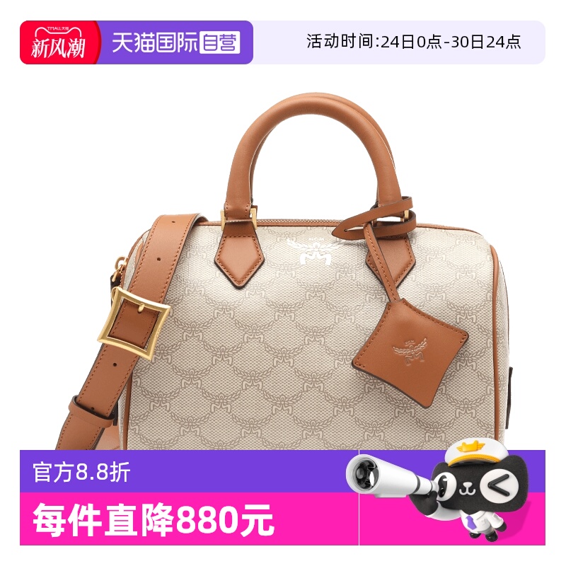 【自营】MCM24春夏新品女士经典logo印花单肩斜挎背提包波士顿包