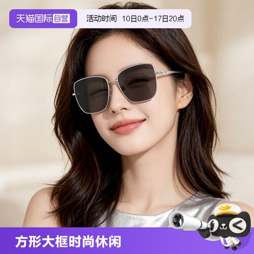 【自营】Burberry博柏利太阳眼镜方形大框时尚休闲太阳镜0BE3158
