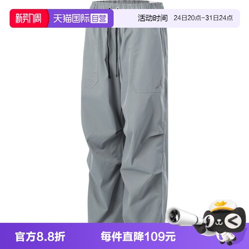 【自营】NIKE耐克男子运动休闲卫裤运动裤休闲裤长裤HV4871-065