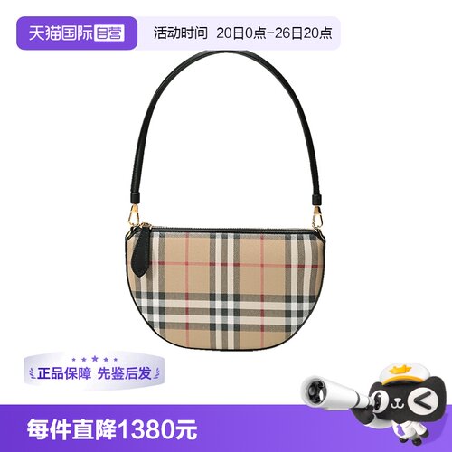 博柏利腋下包单肩包手提包女包
