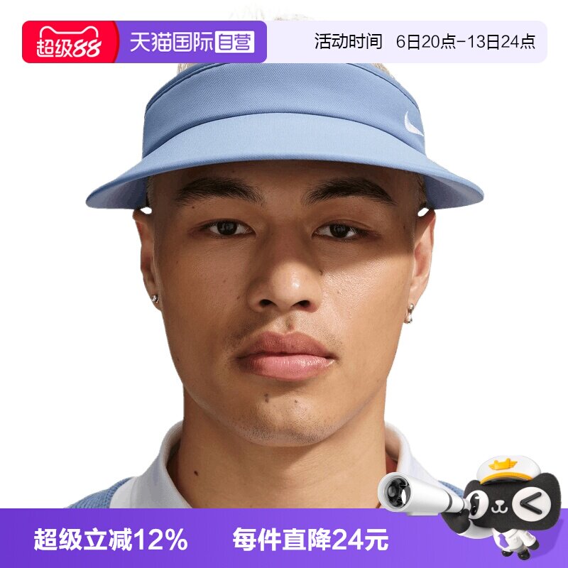 【自营】NIKE耐克男女运动休闲空顶帽帽子运动帽II1298-486