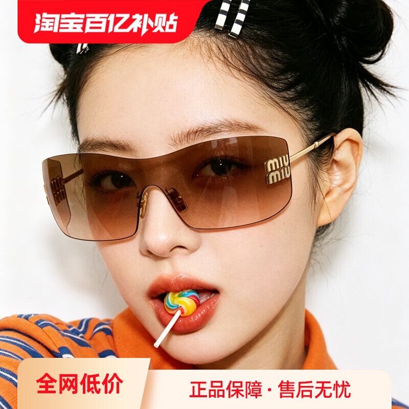【自营】MiuMiu缪缪太阳镜墨镜女一片式方形大框时尚前卫0MUB53