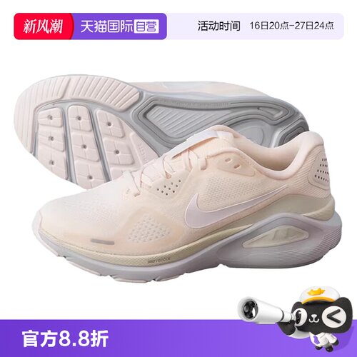 【自营】耐克NIKE跑步鞋女2026年春季轻便舒适运动鞋IO9917-100