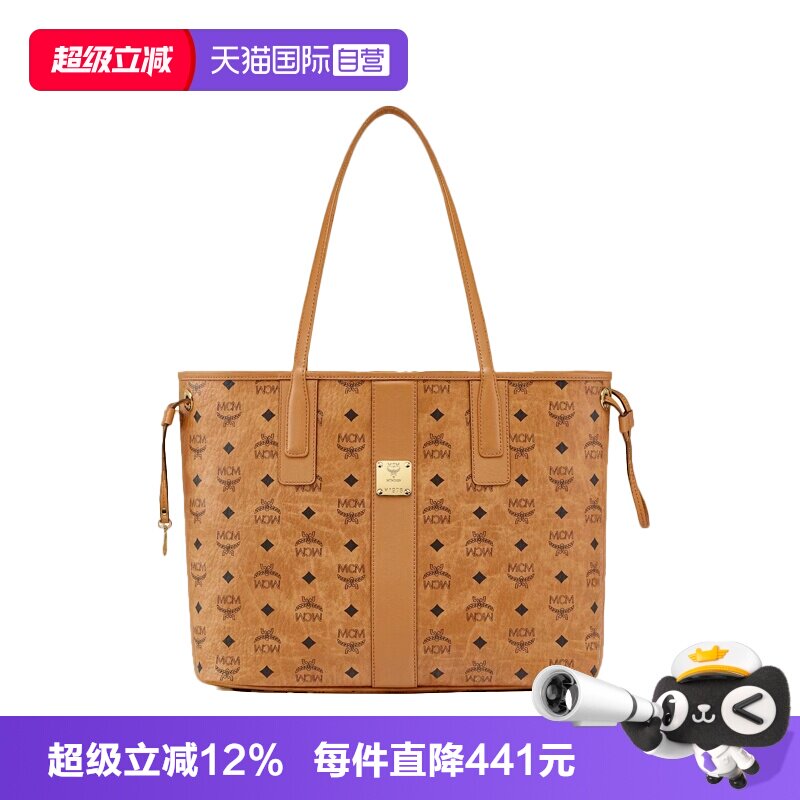 【自营】MCM迷你\小号\中号 双面子母托特包