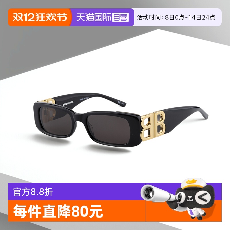 【自营】BALENCIAGA 巴黎世家墨镜女BB标识时尚太阳眼镜男BB0096S