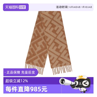 自营 FXT460 Fendi 女士双面两用流苏保暖围巾 AYKQ羊毛 芬迪