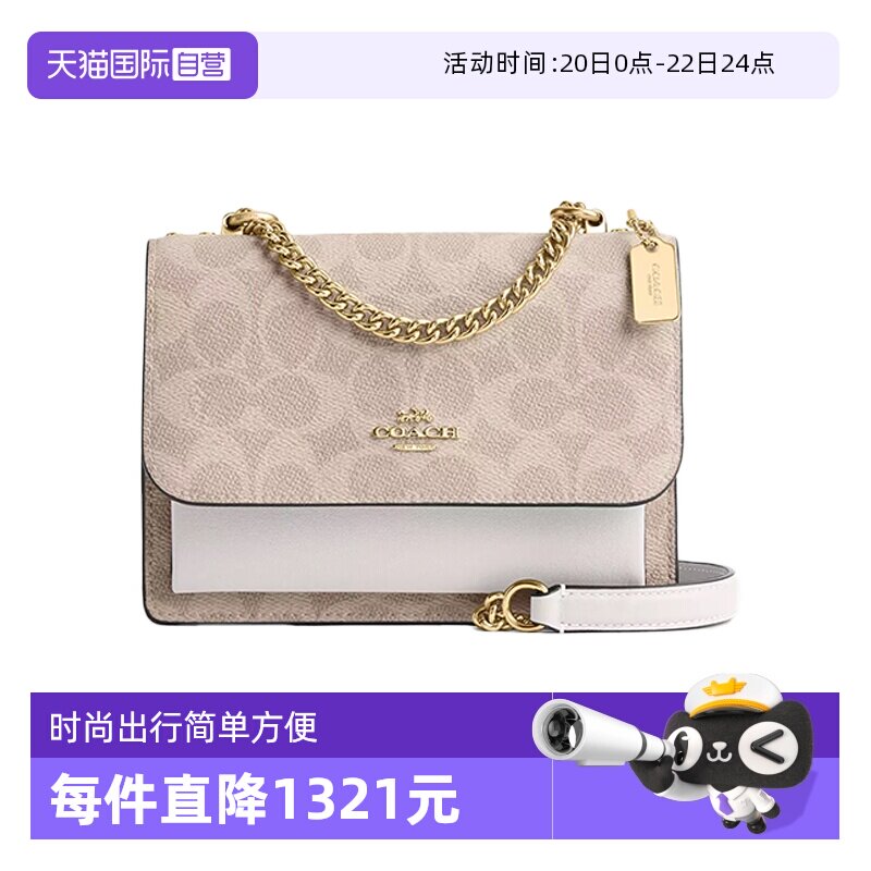 【自营】COACH/蔻驰女士单肩斜挎风琴包链条手提包斜挎包CW206
