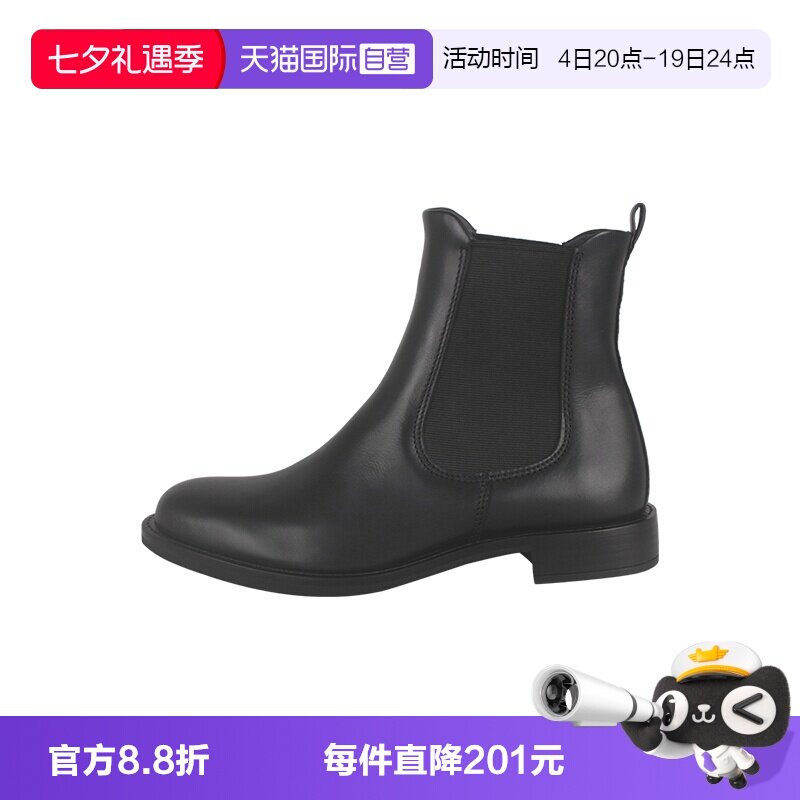 【自营】Ecco/爱步复古英伦圆头套脚女士切尔西靴26650301001靴子