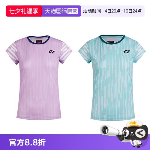 尤尼克斯短袖吸汗速干