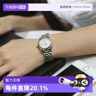 自营 自动机械机芯 梅花 空中霸王系列 女士腕表27mm Titoni