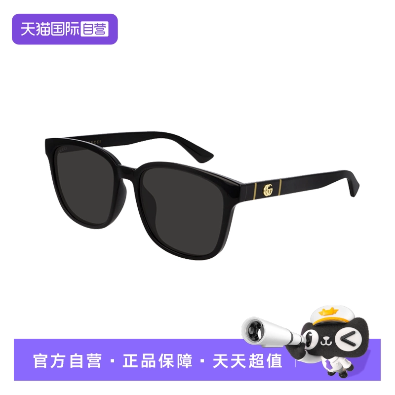 【自营】Gucci/古驰方形时尚高奢太阳镜男女同款GG0637SK001礼盒