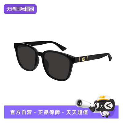 【自营】Gucci/古驰方形时尚高奢太阳镜男女同款GG0637SK001礼盒
