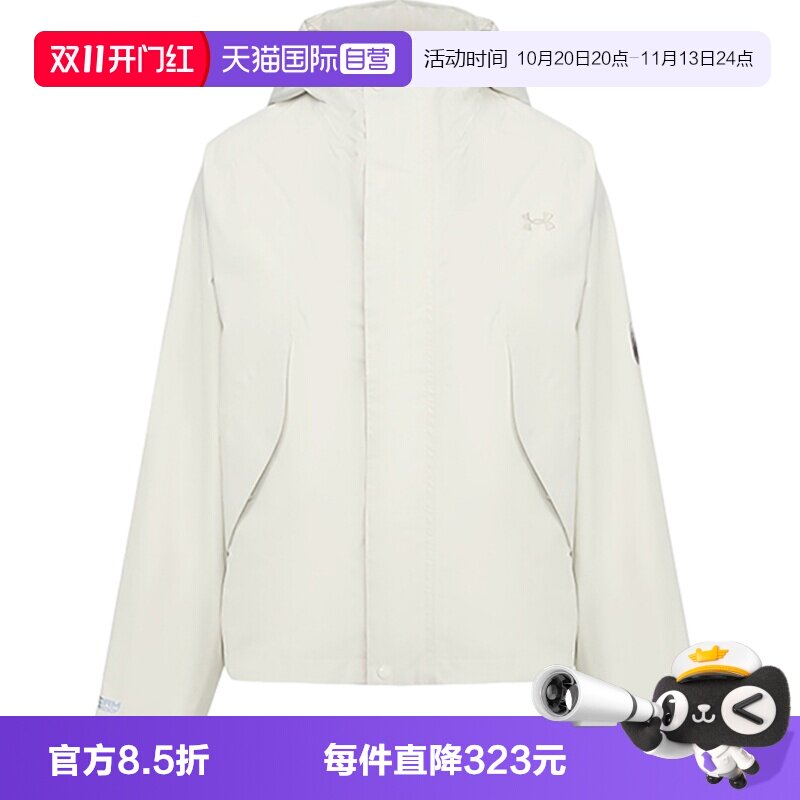 【自营】UNDER ARMOUR女休闲梭织外套安德玛运动夹克6018517-110
