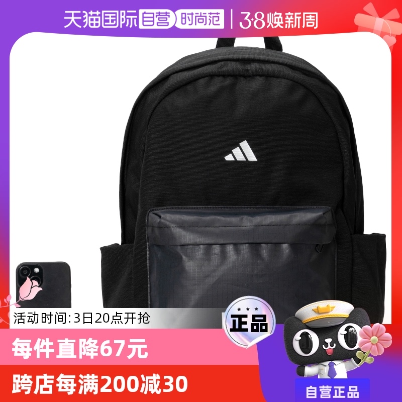 KA2288 MISC Adidasϴ˹˫Ů619.4Ԫ4(154.85Ԫ/88VIP 95)