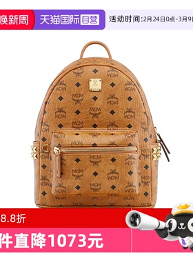 【自营】MCM双肩包Stark侧边铆钉老花皮革轻奢背包书包礼物送女友