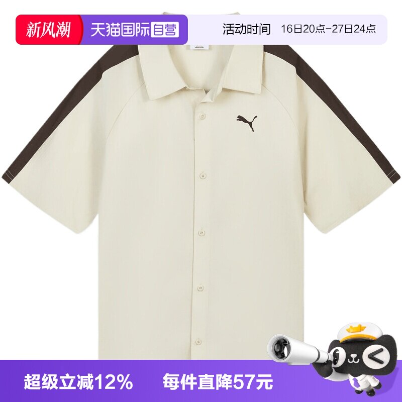 【自营】puma彪马男女运动休闲短袖衬衫63845987