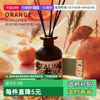 Krd托斯卡纳橙无火香薰