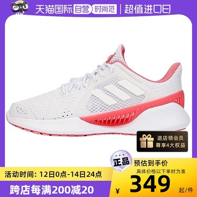 【自营】Adidas阿迪达斯女鞋CLIMACOOL VENT W运动鞋跑步鞋FX6828