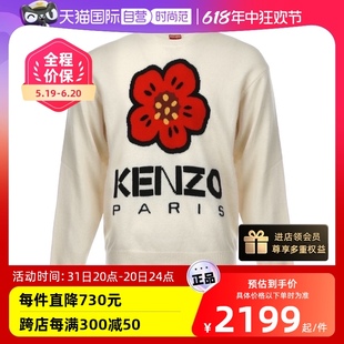 自营 KENZO男士 BOKE 新品 FLOWER提花羊毛圆领针织衫 毛衣秋季